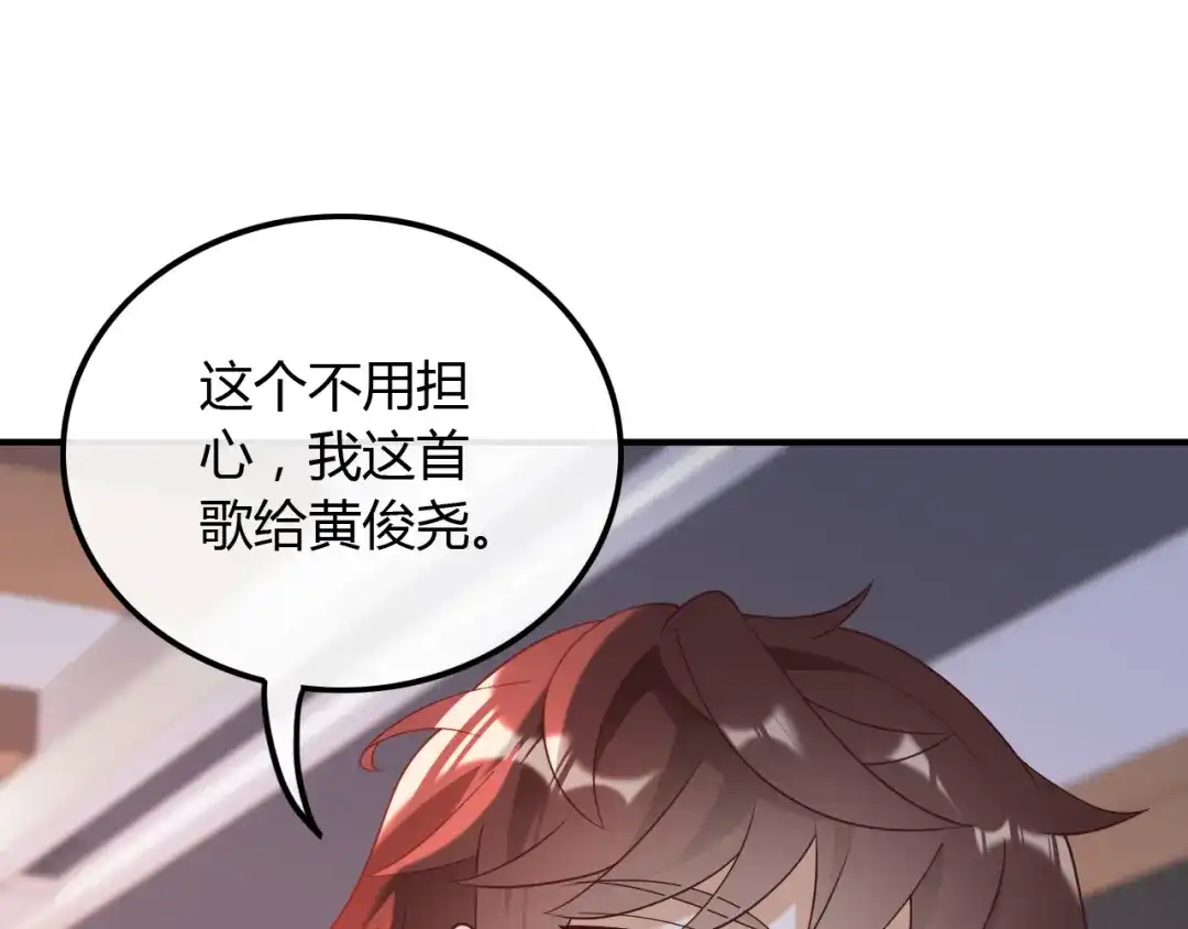 《重生：我才是娱乐天王》给你介绍个工作 第21页