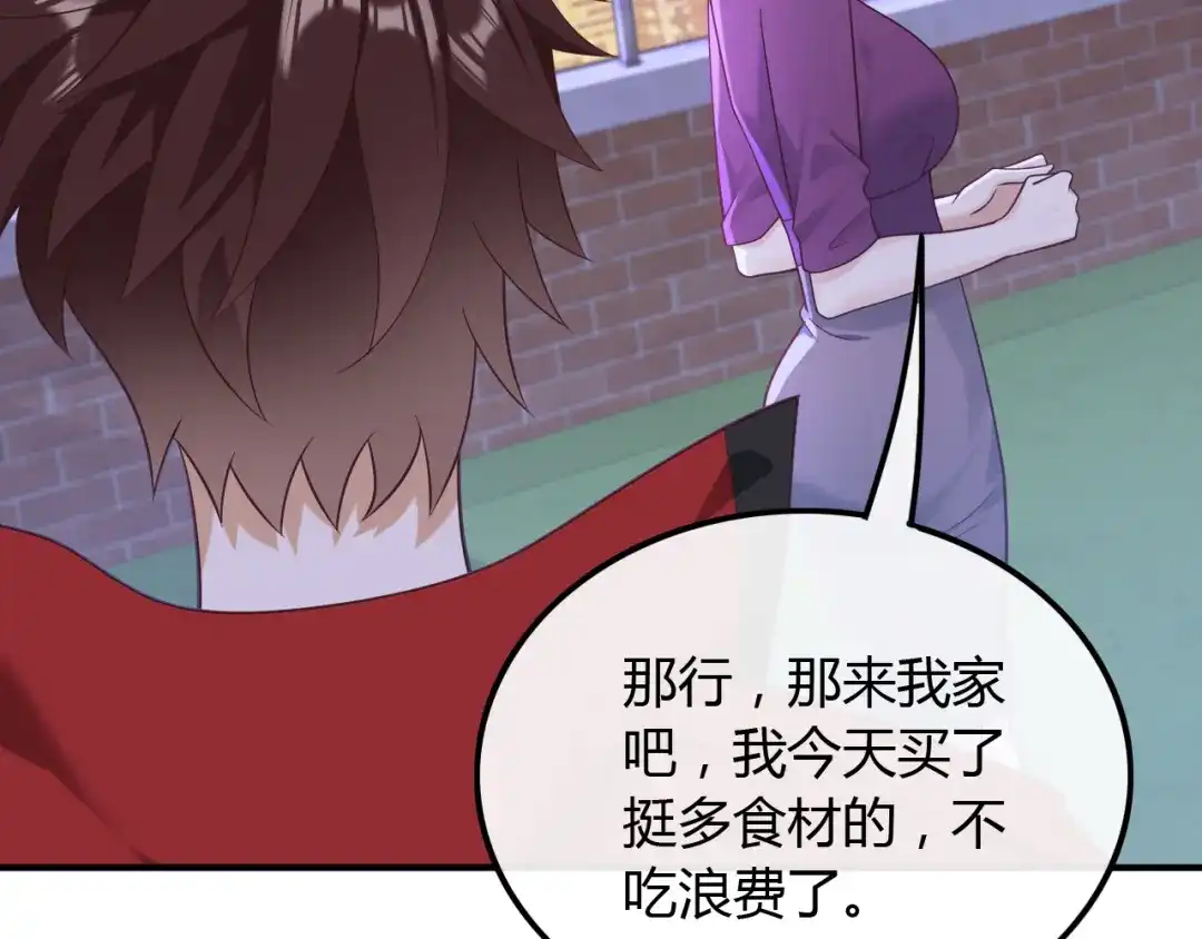 《重生：我才是娱乐天王》给你介绍个工作 第40页