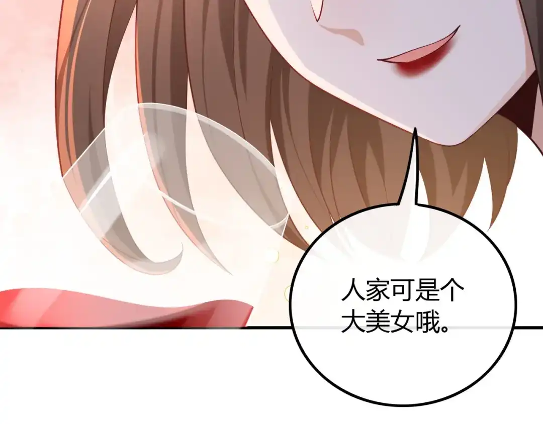 《重生：我才是娱乐天王》给你介绍个工作 第55页