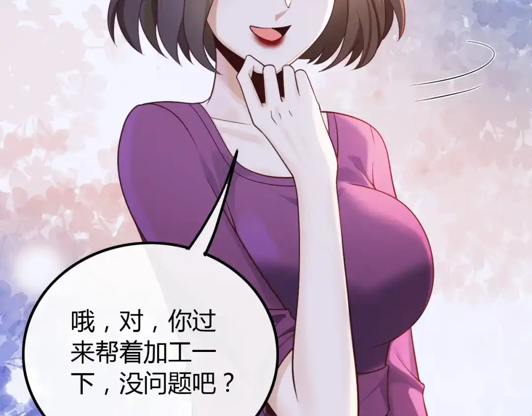 《重生：我才是娱乐天王》给你介绍个工作 第42页
