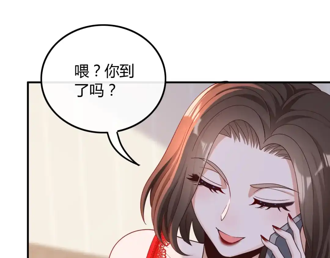 《重生：我才是娱乐天王》给你介绍个工作 第68页