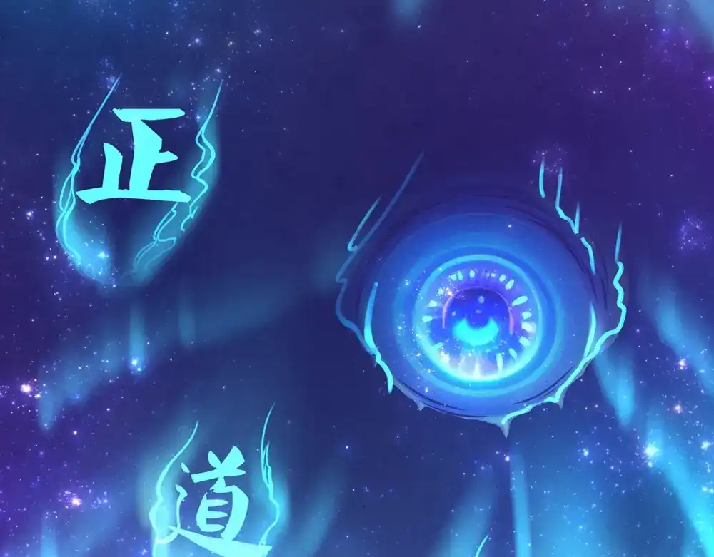 《重生：我才是娱乐天王》新作来袭 第2页