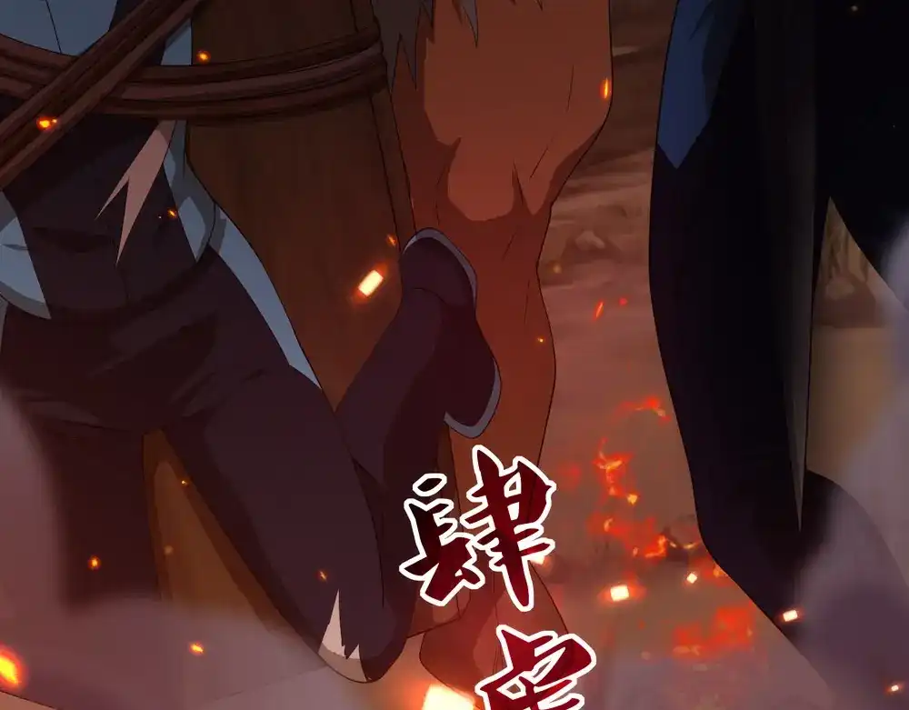 《重生：我才是娱乐天王》新作来袭 第12页