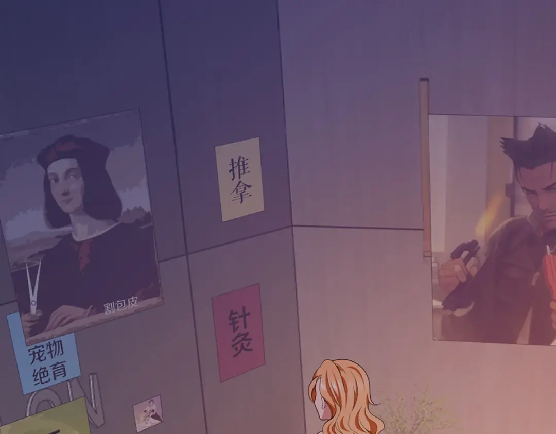 《重生：我才是娱乐天王》新作来袭 第24页
