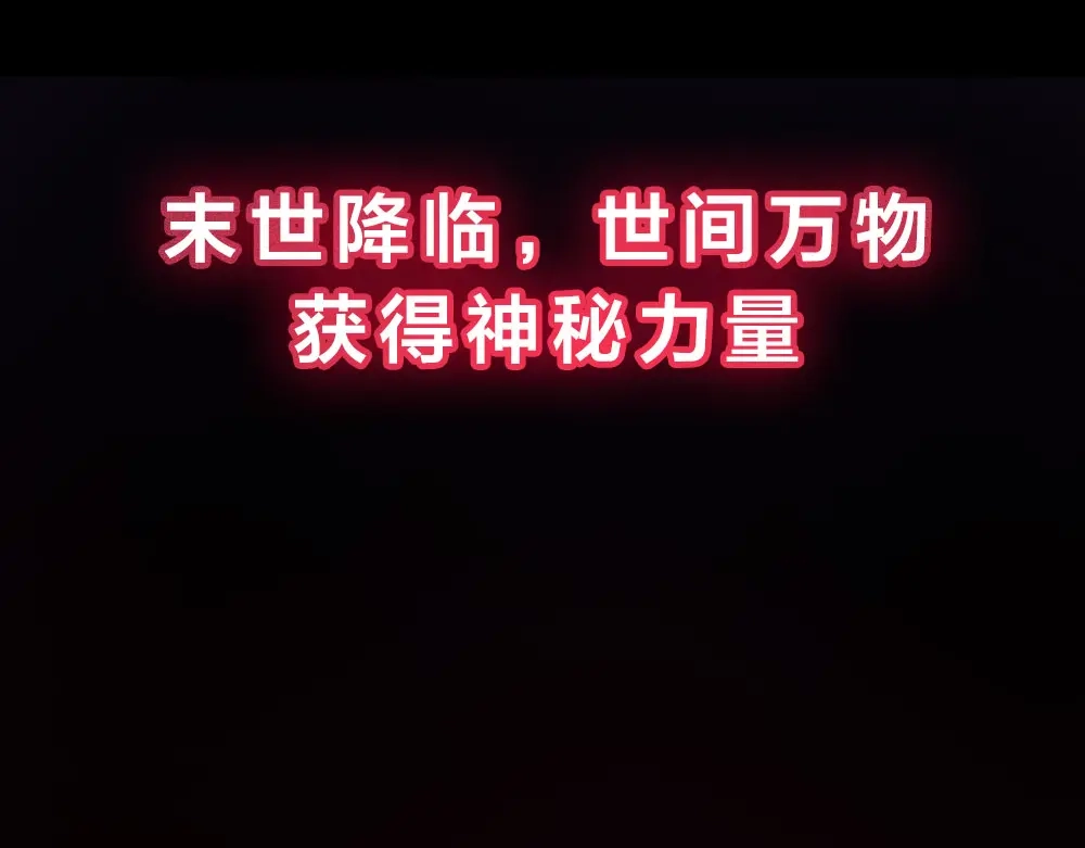 《重生：我才是娱乐天王》新作来袭 第5页