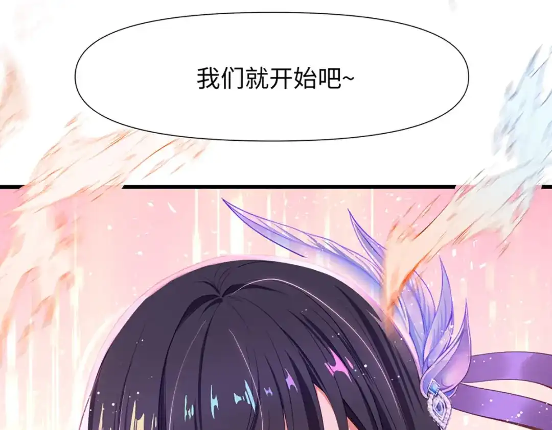 《重生：我才是娱乐天王》新作来袭 第32页