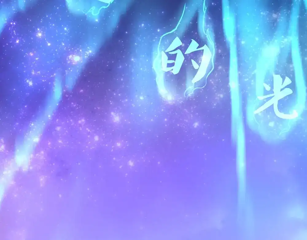 《重生：我才是娱乐天王》新作来袭 第3页