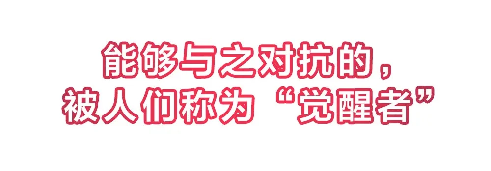 《重生：我才是娱乐天王》新作来袭 第19页