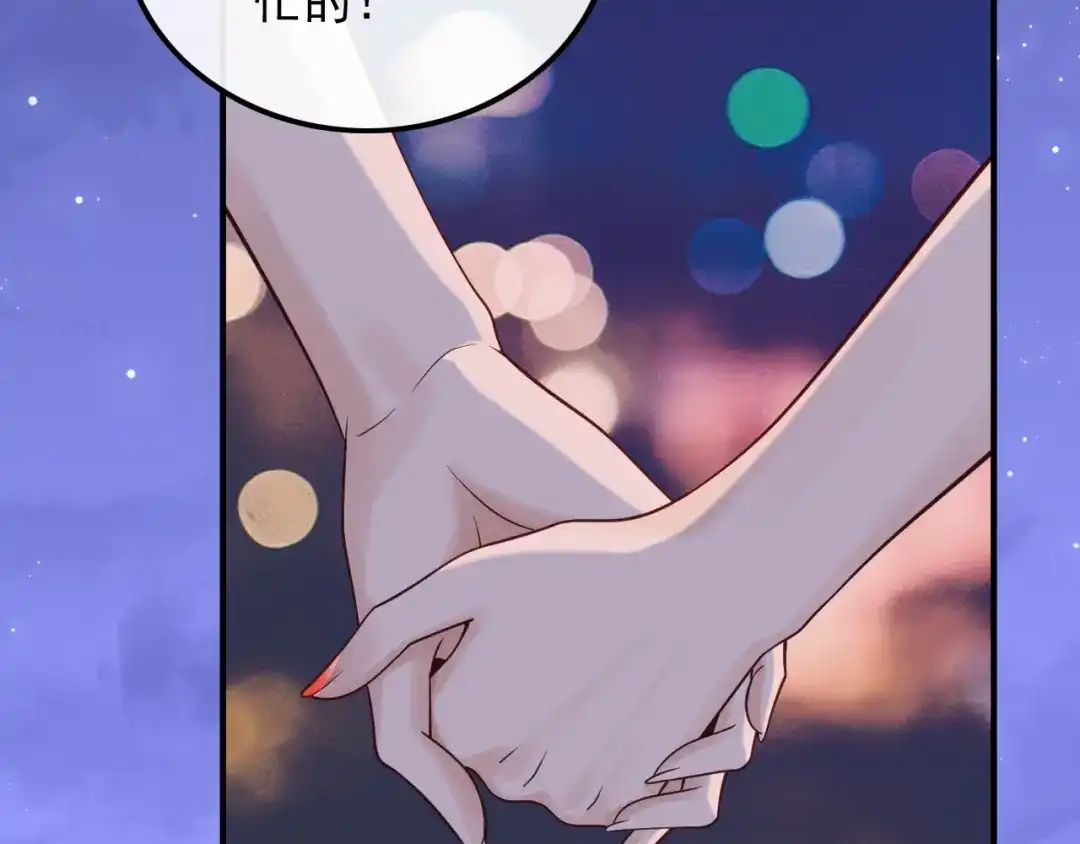 《重生：我才是娱乐天王》你好我叫苏子晗 第13页