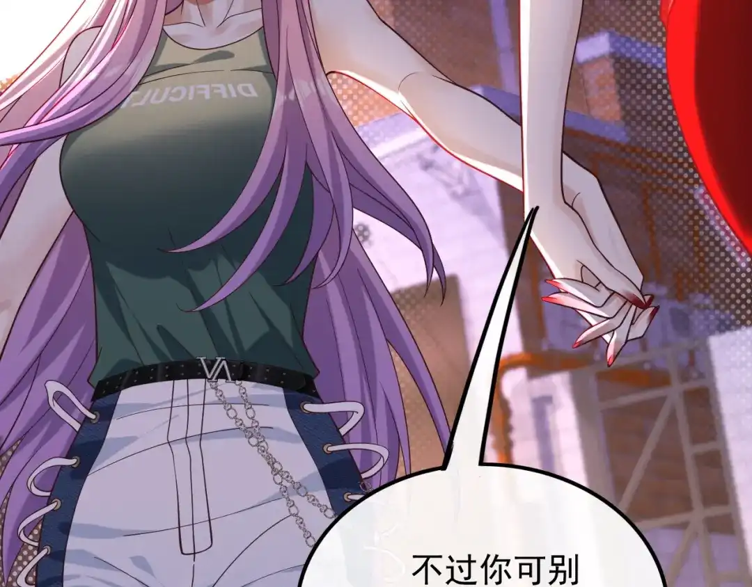 《重生：我才是娱乐天王》你好我叫苏子晗 第16页
