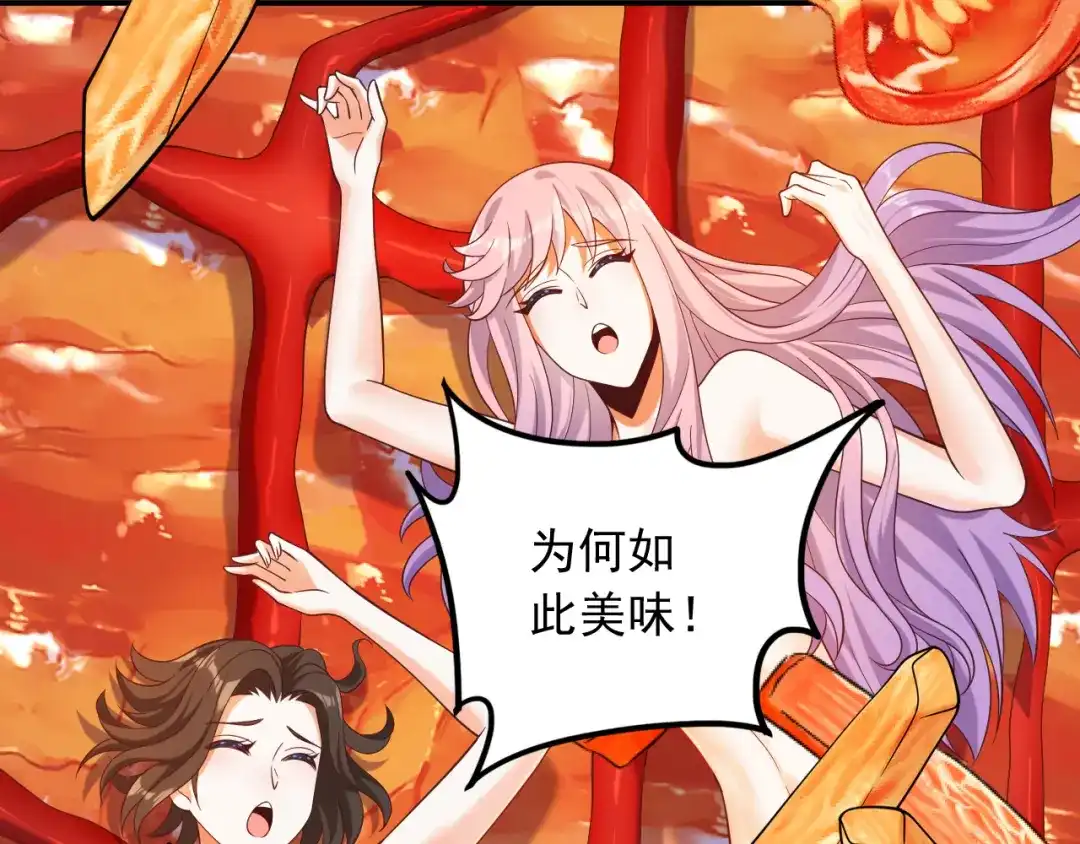 《重生：我才是娱乐天王》你好我叫苏子晗 第41页