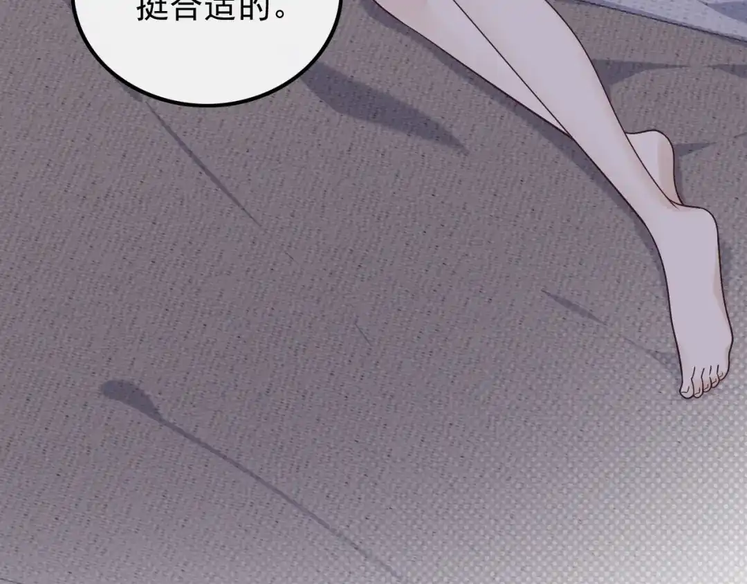 《重生：我才是娱乐天王》我觉得挺合适 第63页