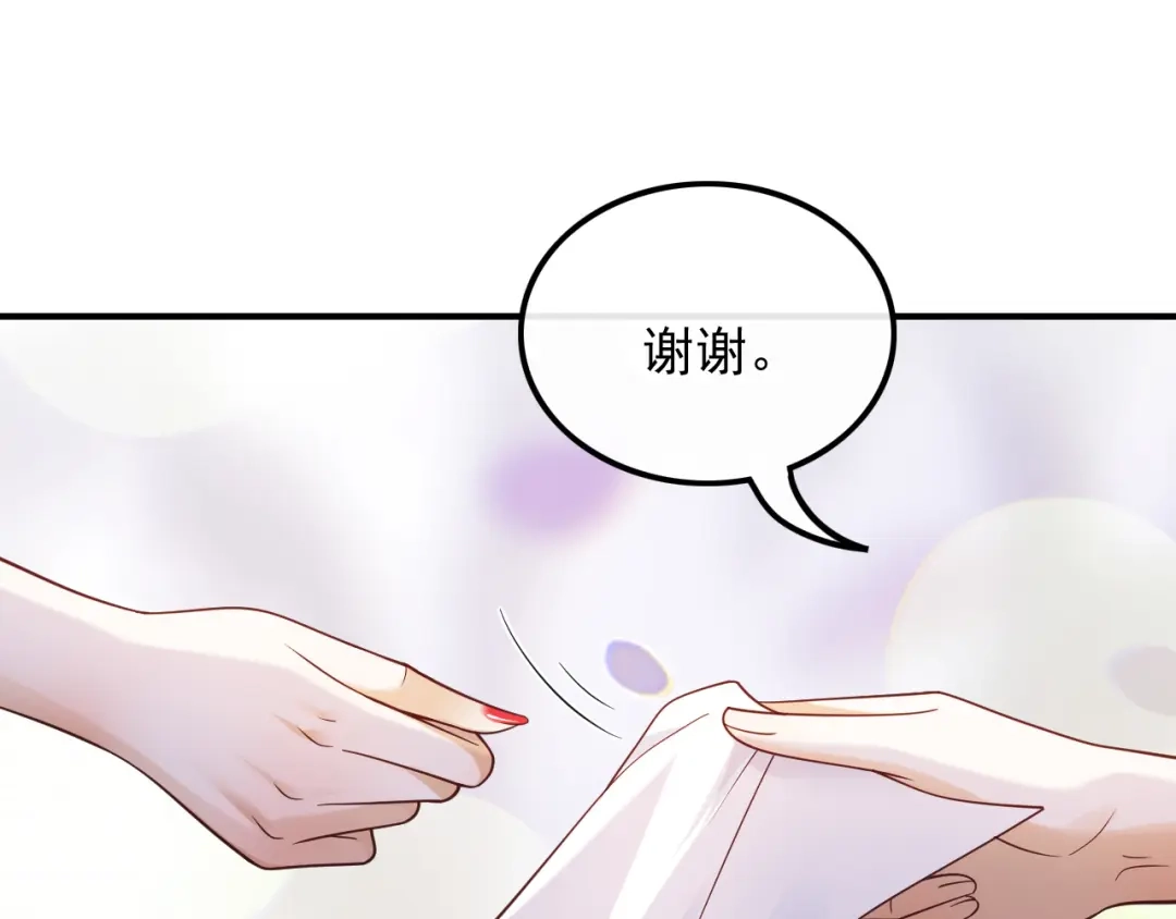 《重生：我才是娱乐天王》我觉得挺合适 第37页