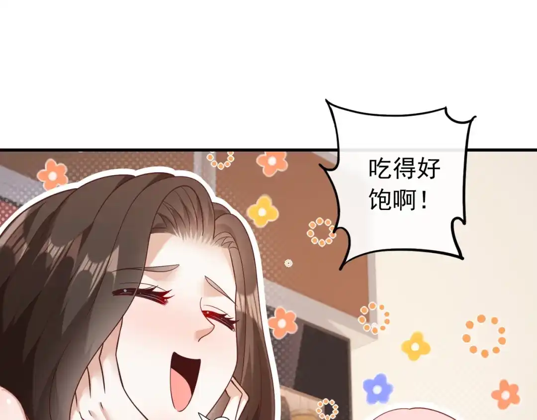 《重生：我才是娱乐天王》我觉得挺合适 第6页