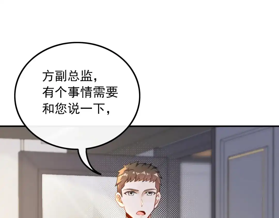 《重生：我才是娱乐天王》顶尖吉他手归来 第9页
