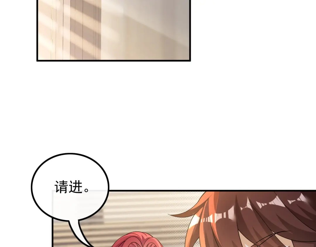 《重生：我才是娱乐天王》顶尖吉他手归来 第7页