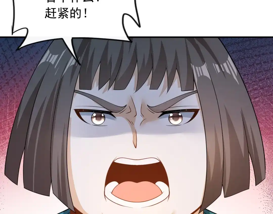 《重生：我才是娱乐天王》金牌作曲人 第31页
