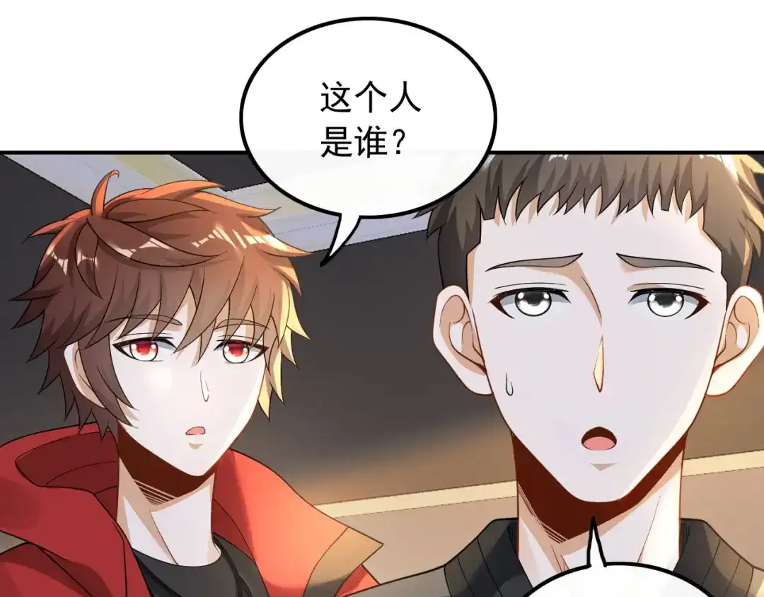 《重生：我才是娱乐天王》金牌作曲人 第35页
