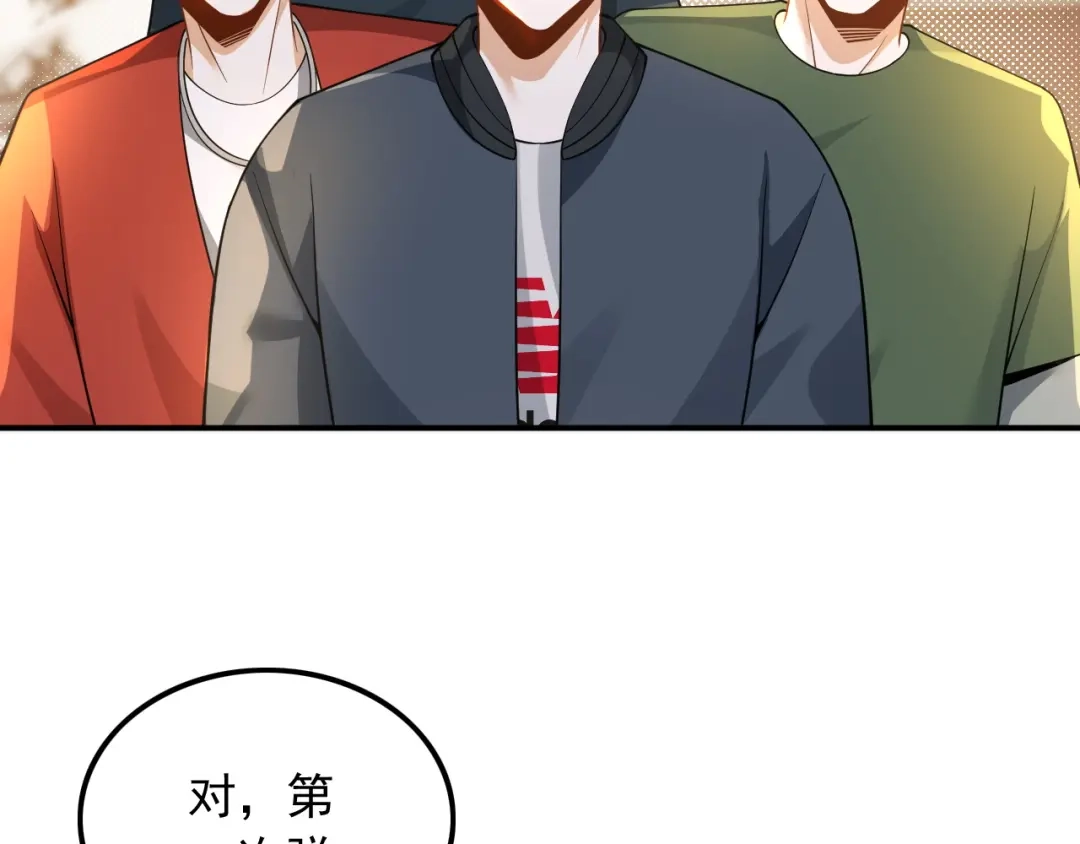 《重生：我才是娱乐天王》金牌作曲人 第6页