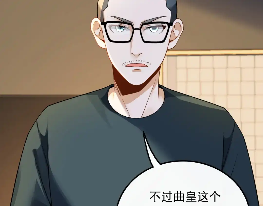 《重生：我才是娱乐天王》金牌作曲人 第47页