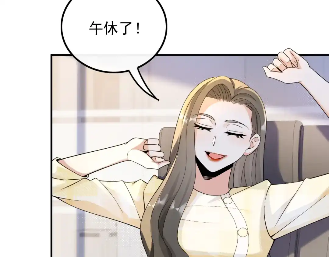 《重生：我才是娱乐天王》不撞不相识 第71页