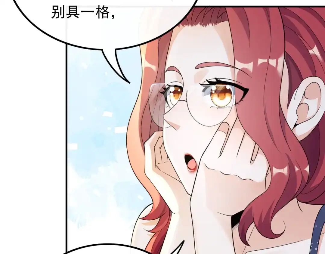 《重生：我才是娱乐天王》不撞不相识 第59页