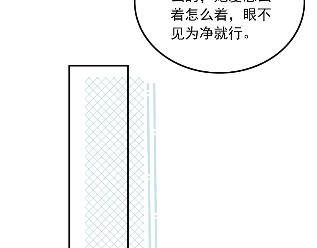 《重生：我才是娱乐天王》不撞不相识 第48页