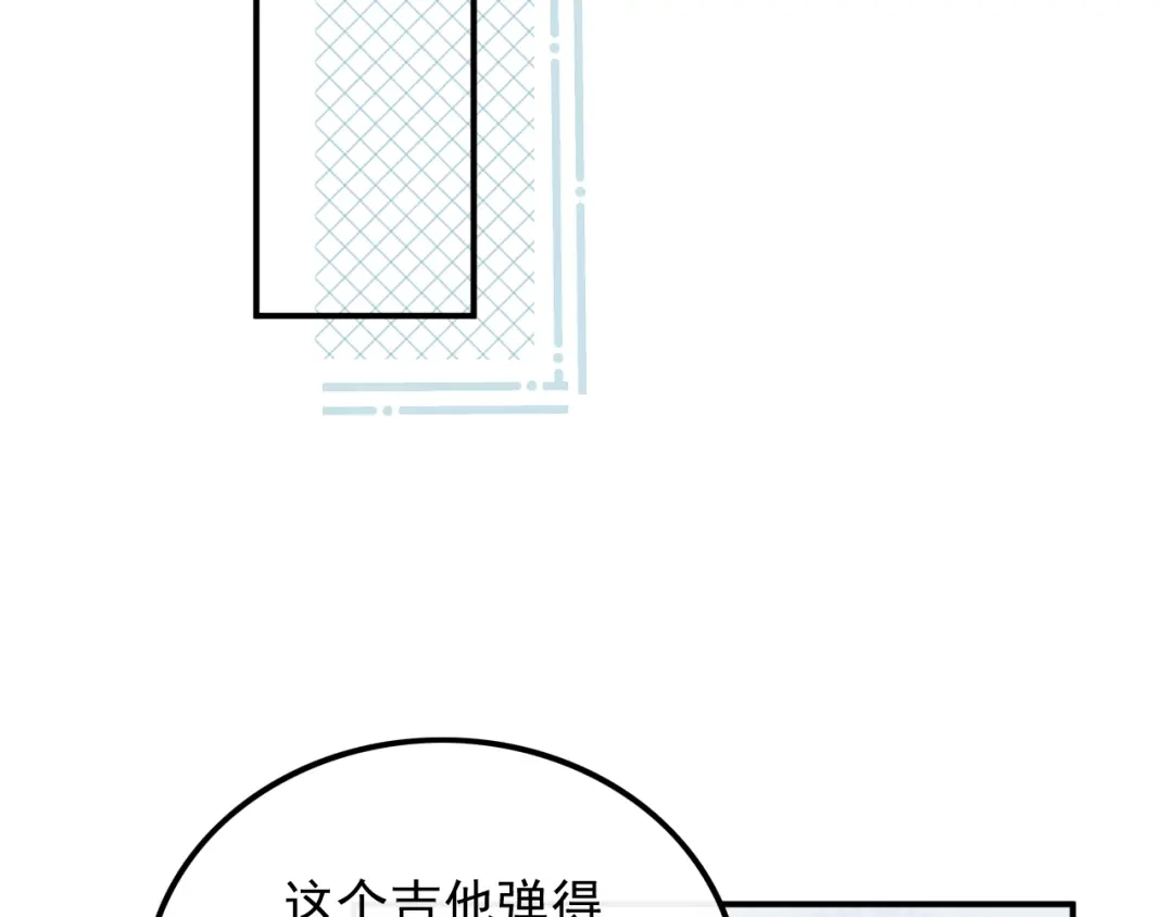 《重生：我才是娱乐天王》不撞不相识 第49页