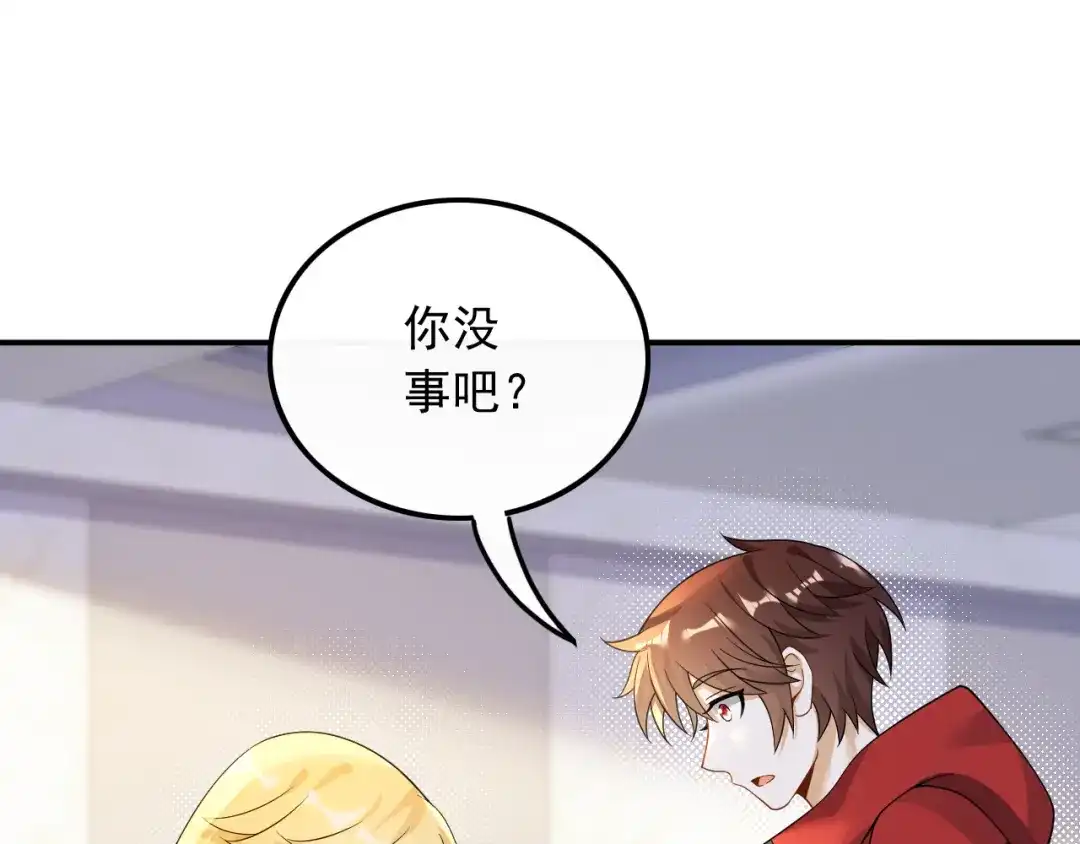 《重生：我才是娱乐天王》不撞不相识 第99页