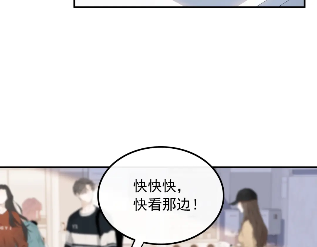 《重生：我才是娱乐天王》不撞不相识 第81页