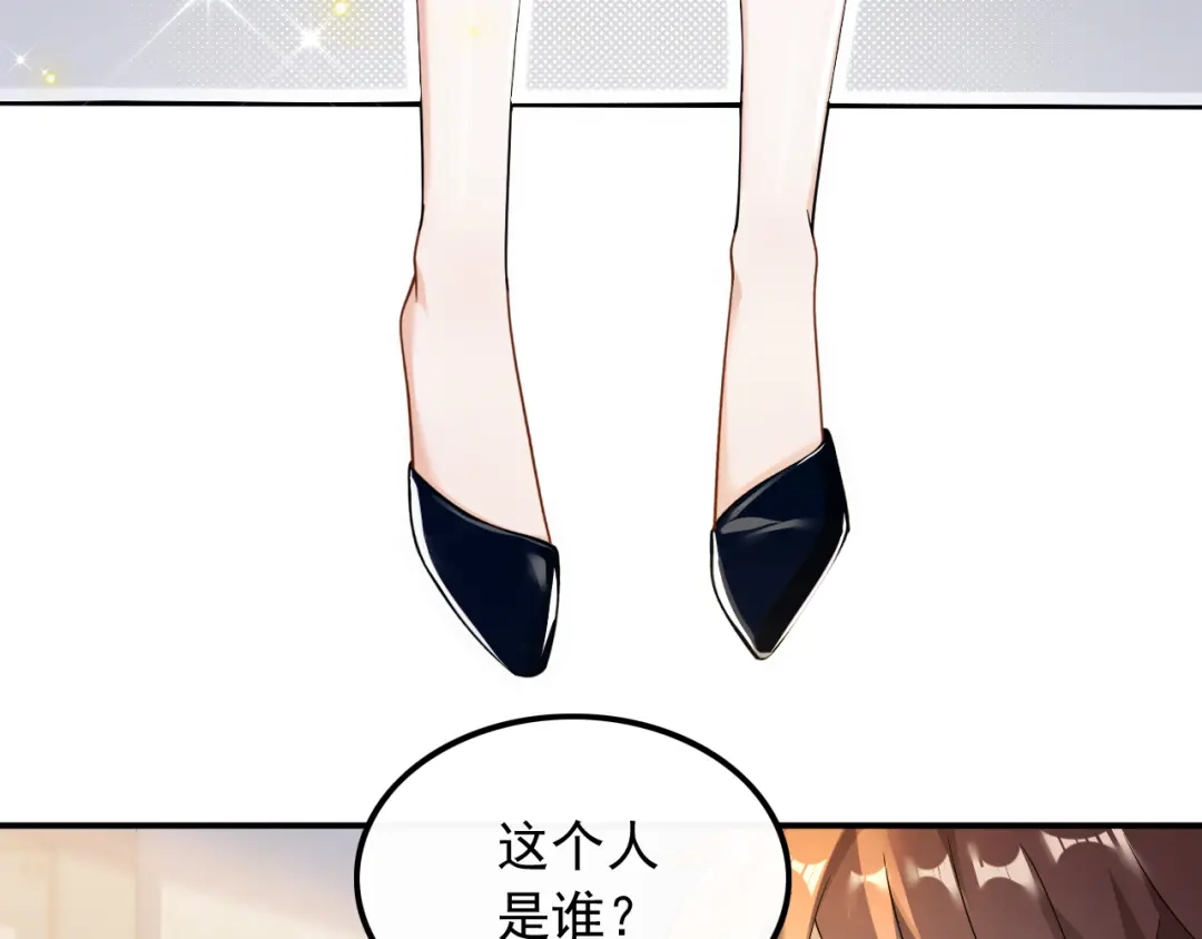 《重生：我才是娱乐天王》不撞不相识 第84页
