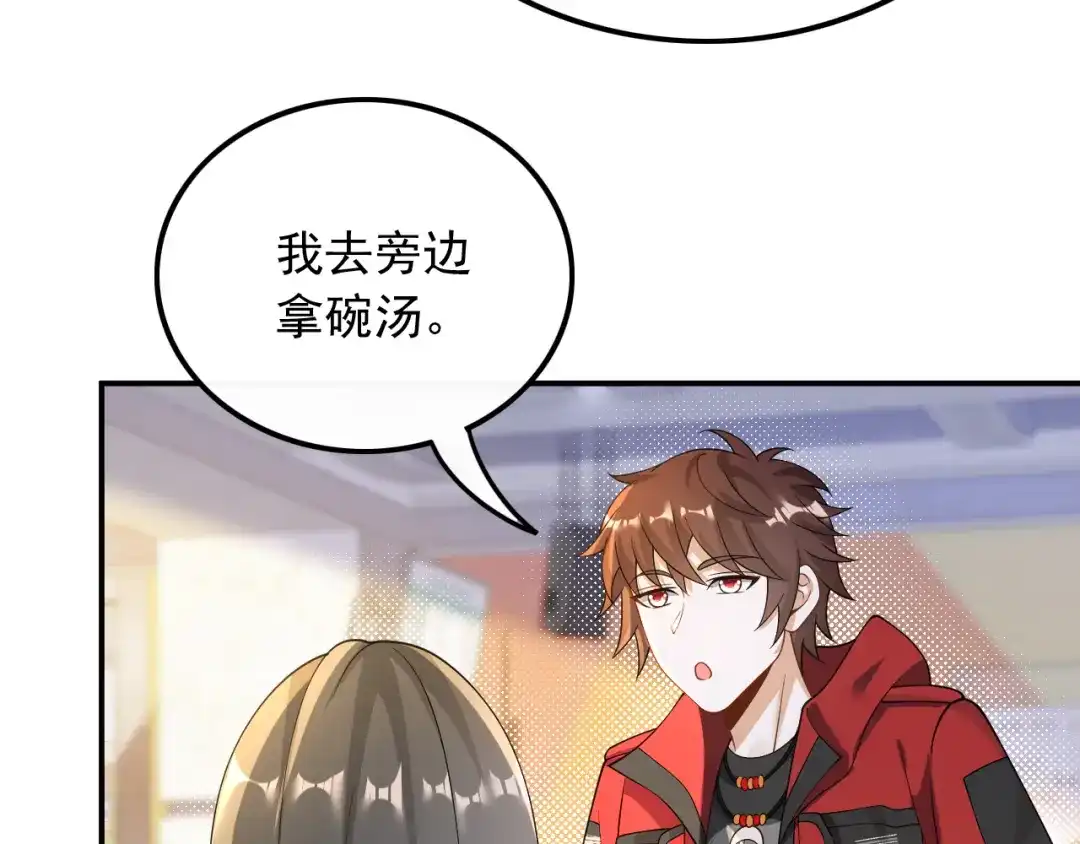 《重生：我才是娱乐天王》不撞不相识 第93页
