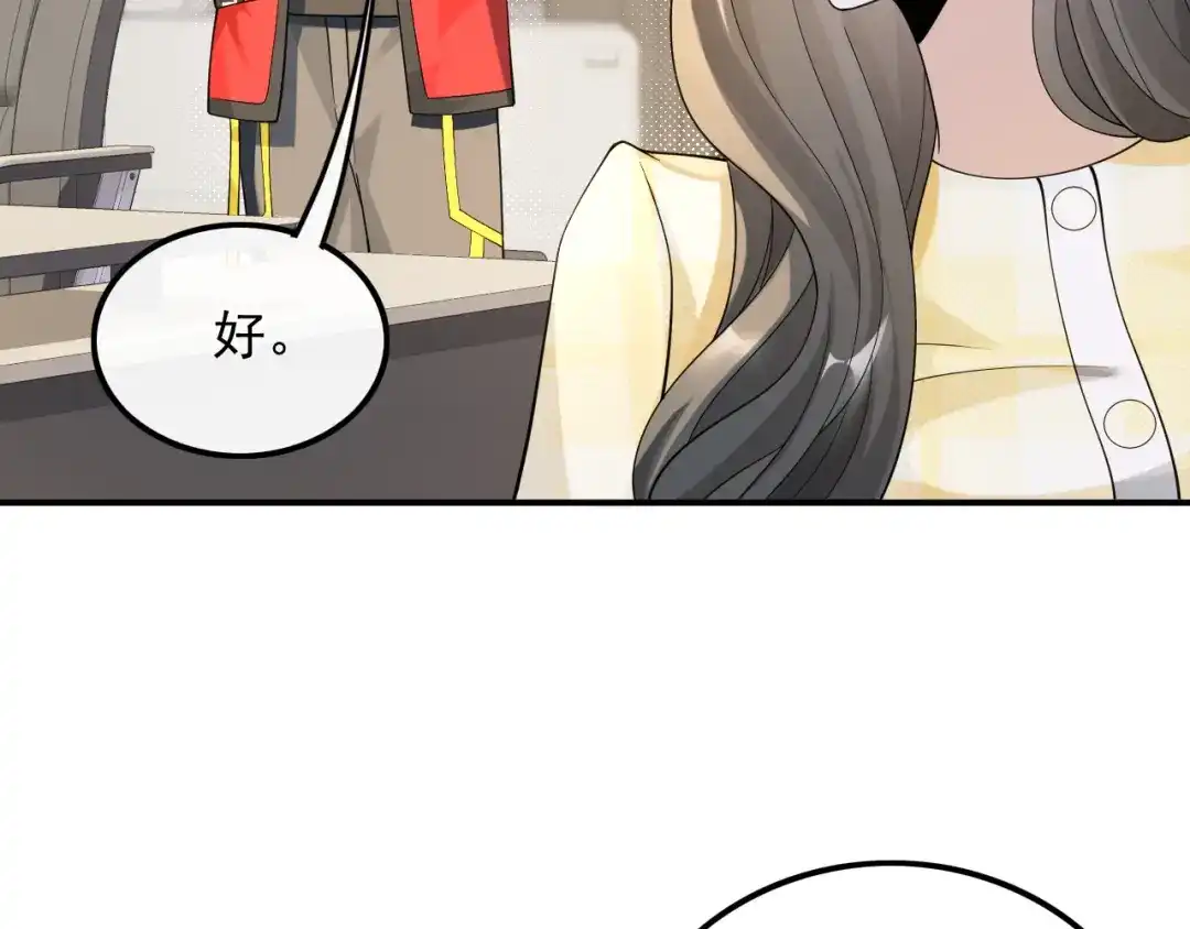 《重生：我才是娱乐天王》不撞不相识 第74页