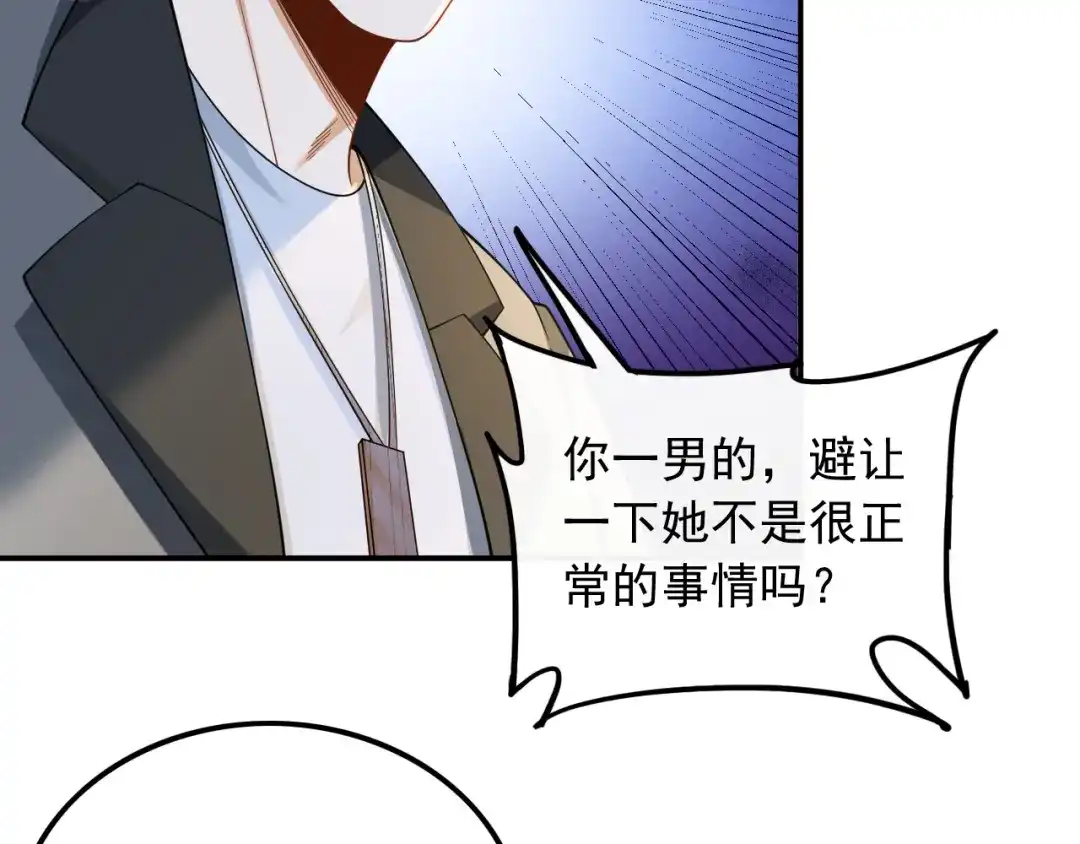 《重生：我才是娱乐天王》试试就逝世 第9页