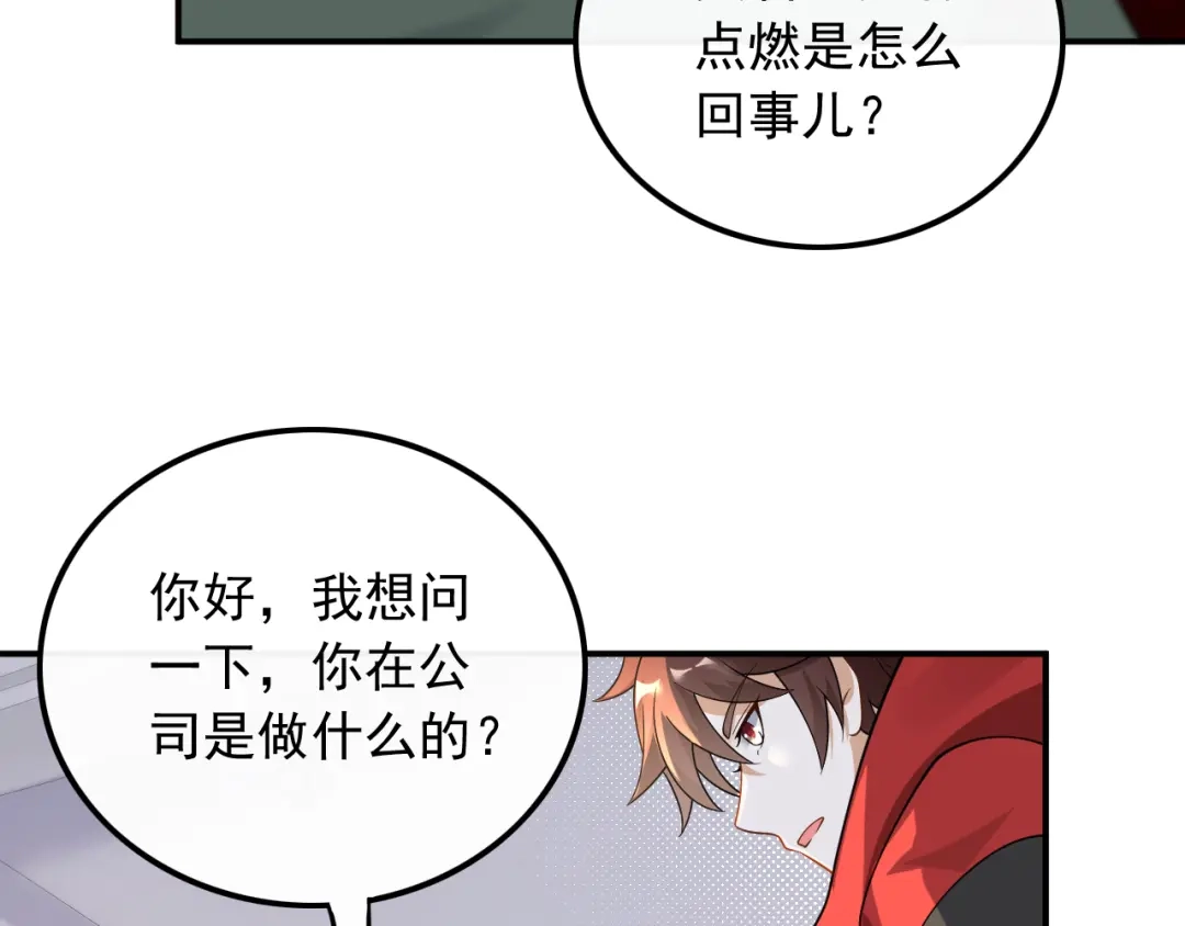 《重生：我才是娱乐天王》试试就逝世 第26页