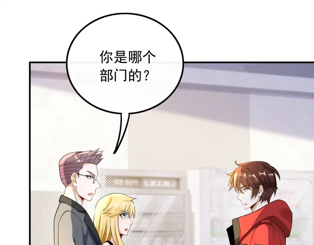 《重生：我才是娱乐天王》试试就逝世 第6页