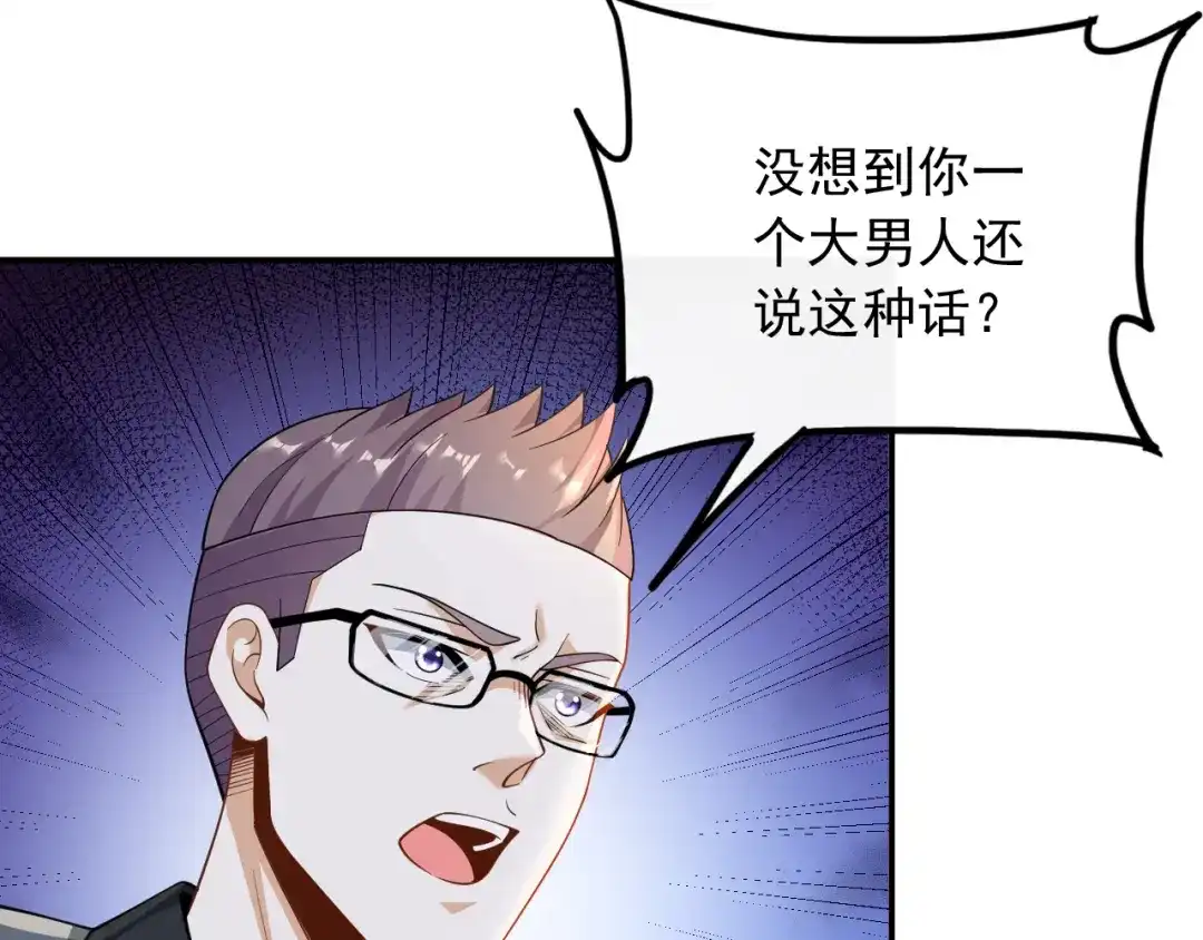 《重生：我才是娱乐天王》试试就逝世 第8页