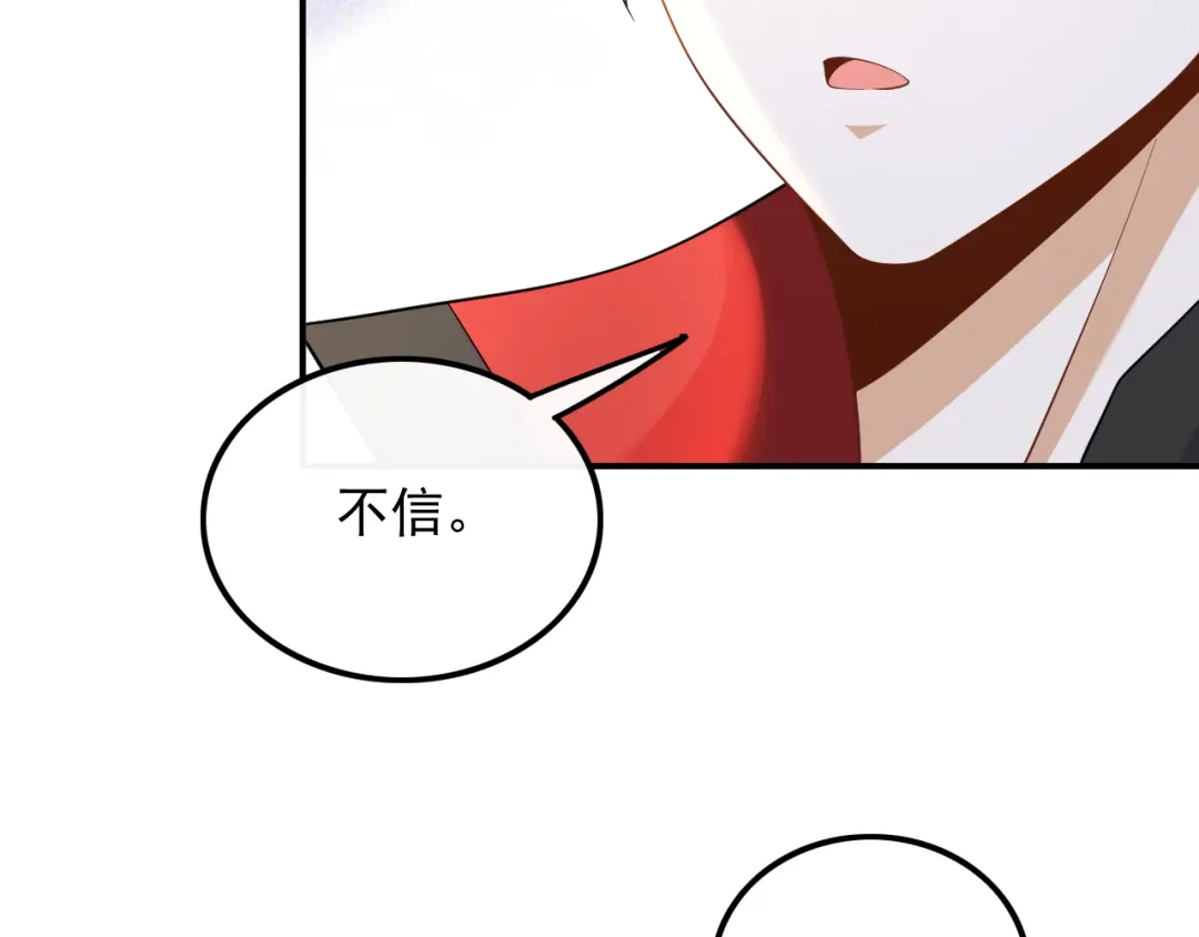 《重生：我才是娱乐天王》试试就逝世 第20页