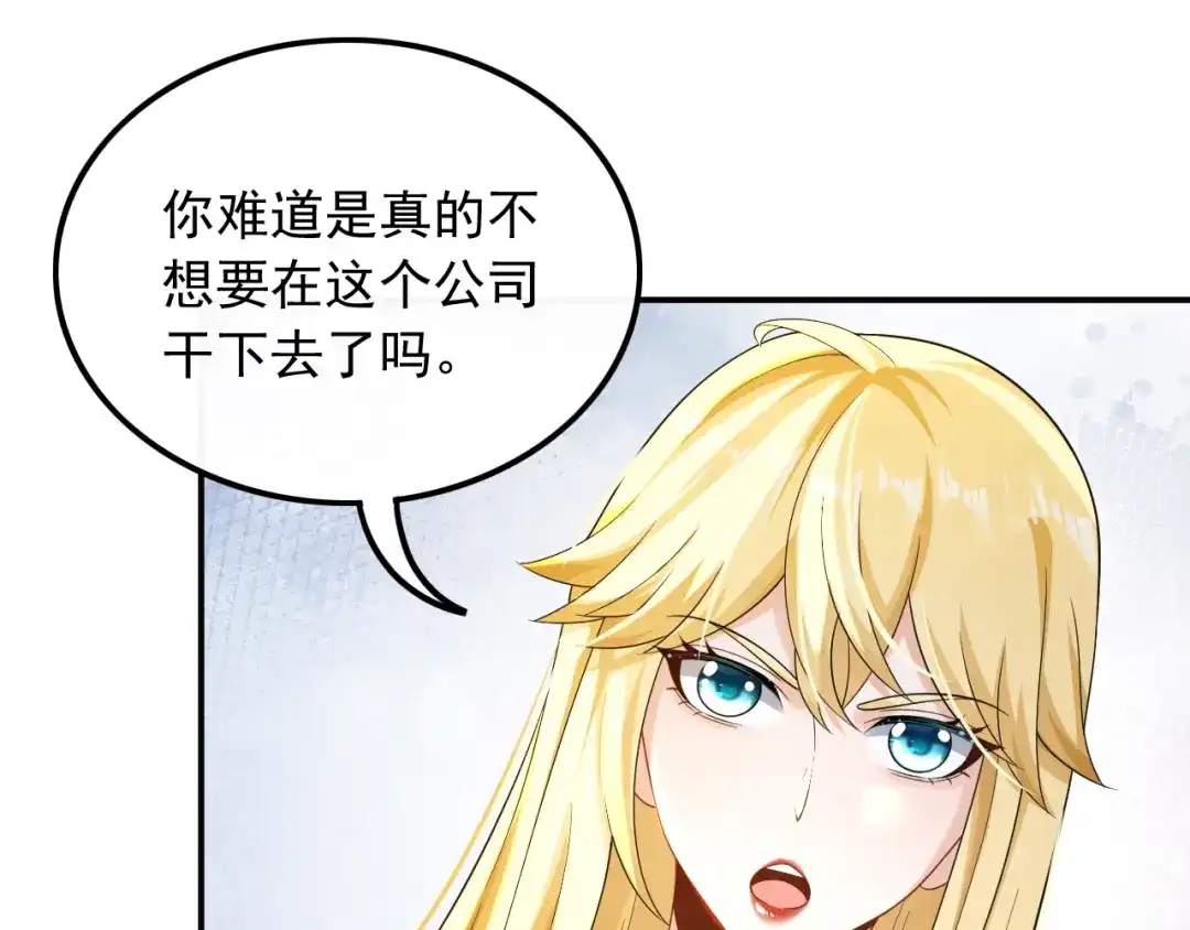 《重生：我才是娱乐天王》试试就逝世 第31页