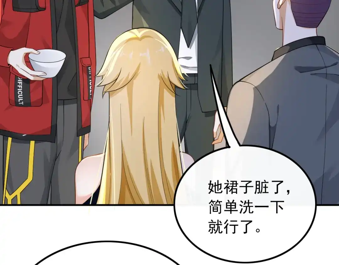 《重生：我才是娱乐天王》试试就逝世 第13页