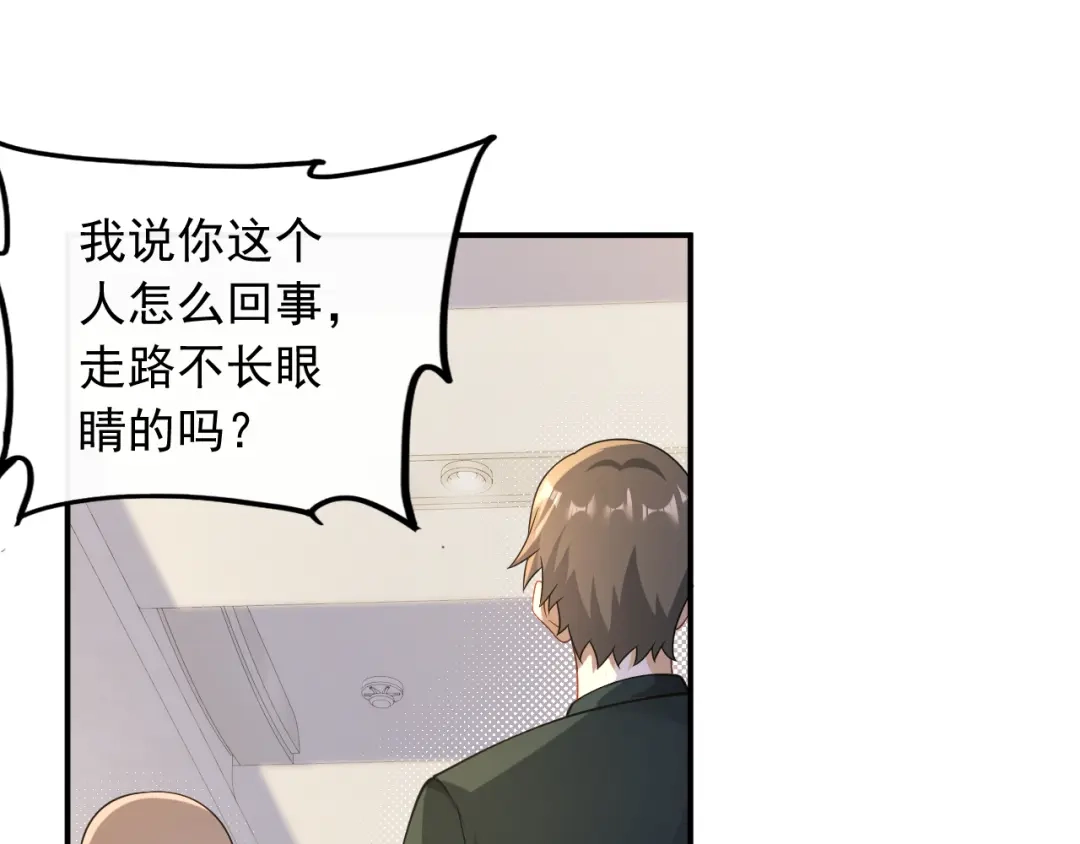 《重生：我才是娱乐天王》试试就逝世 第5页