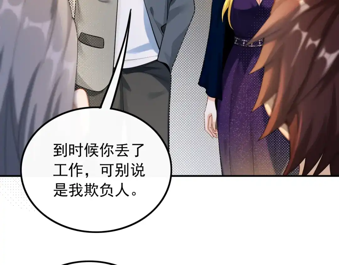 《重生：我才是娱乐天王》试试就逝世 第34页
