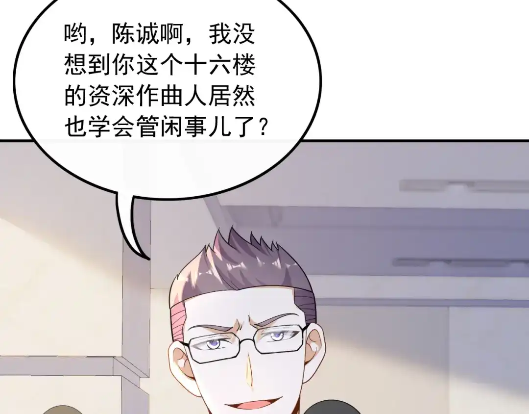 《重生：我才是娱乐天王》试试就逝世 第14页