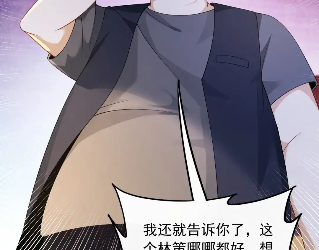 《重生：我才是娱乐天王》试试就逝世 第50页