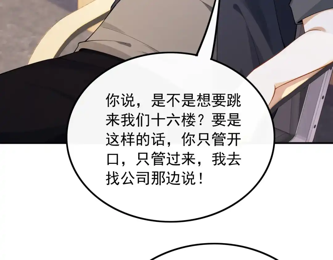 《重生：我才是娱乐天王》试试就逝世 第40页