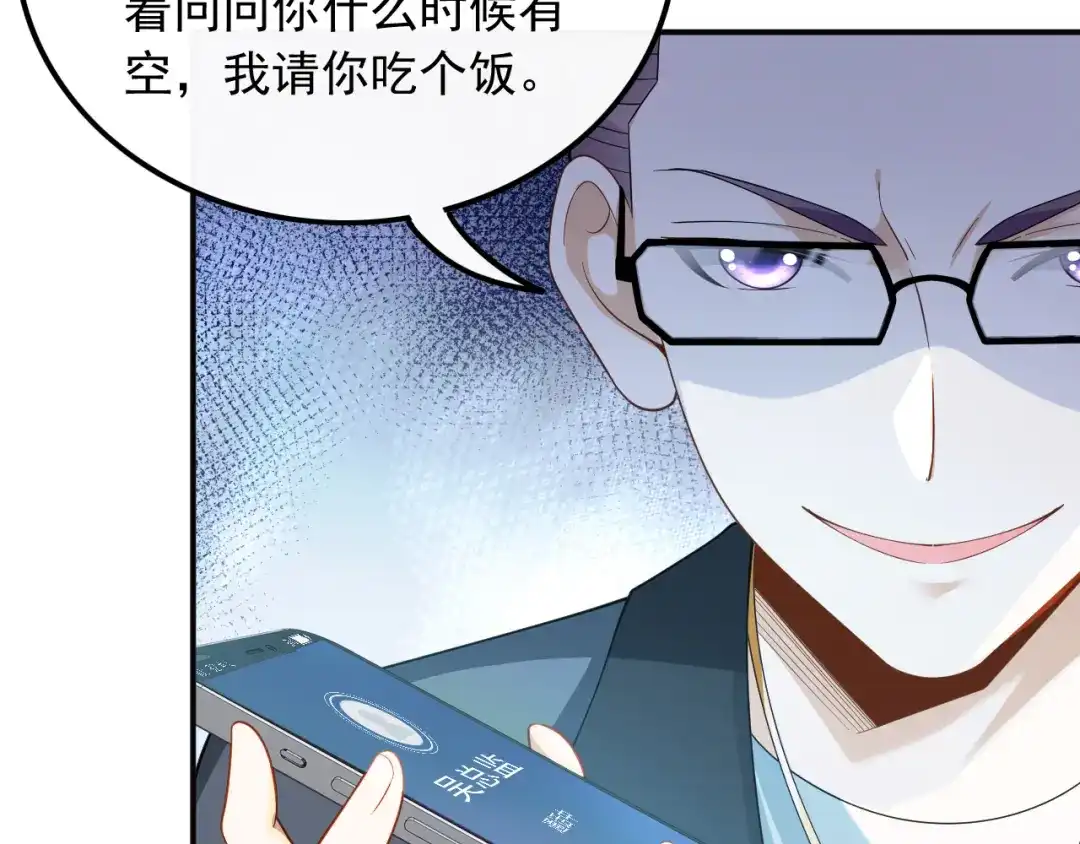 《重生：我才是娱乐天王》试试就逝世 第37页