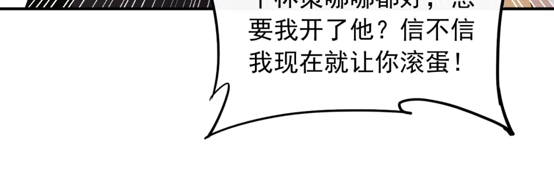《重生：我才是娱乐天王》试试就逝世 第51页
