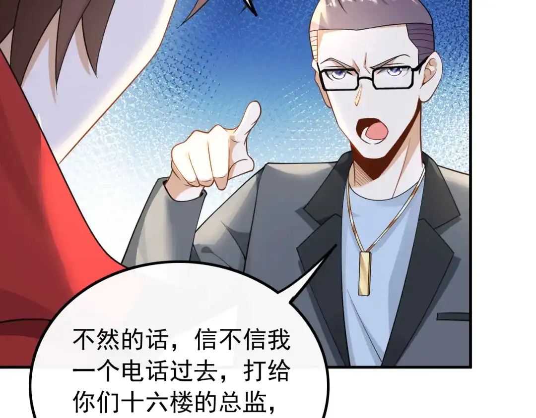 《重生：我才是娱乐天王》试试就逝世 第18页