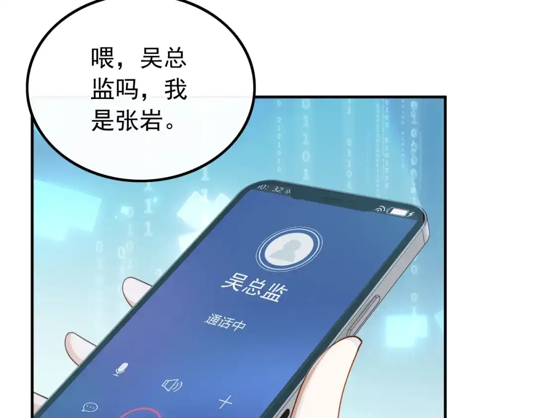 《重生：我才是娱乐天王》试试就逝世 第35页