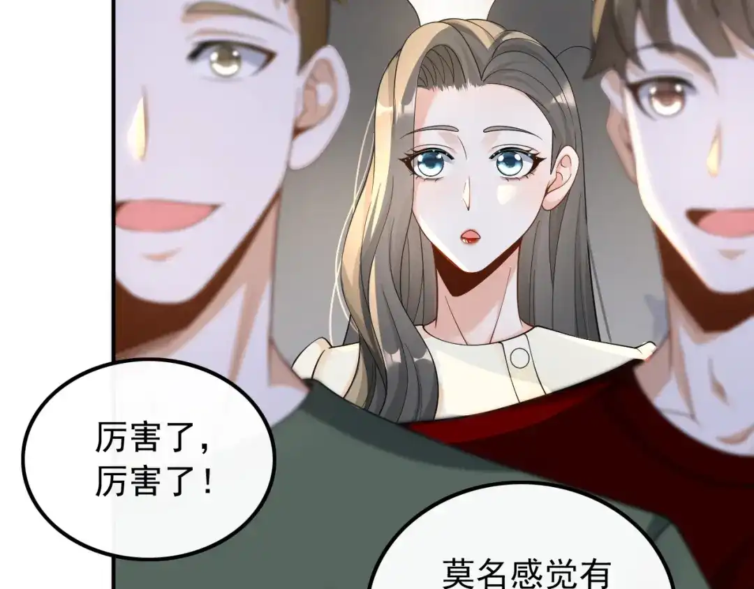 《重生：我才是娱乐天王》试试就逝世 第25页